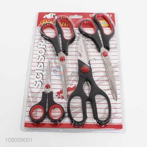 4pcs Scissors Set For Sale