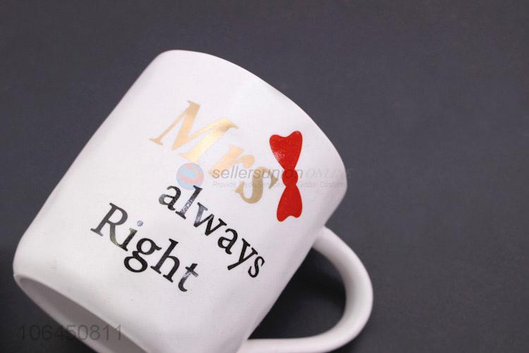 Premium Quality Valentine'S Day Gift Ceramic Couple Cup With Lid