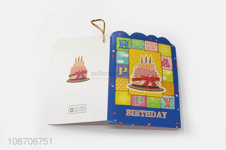 Good sale rectangle birthday cards birthday greeting card