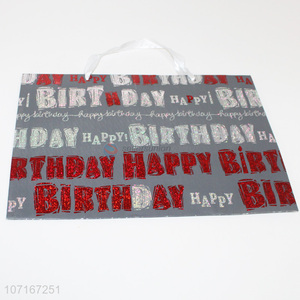 Premium quality happy birthday gift packaging paper bag