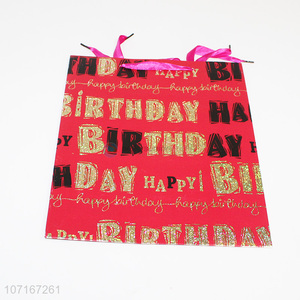 Custom Gift Packaging Bag Ribbon Handle  Happy Birthday Paper Bag