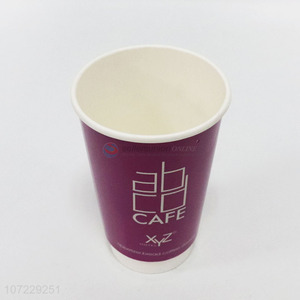 Fashion Printing <em>Disposable</em> Paper Cup Cheap Party Cup