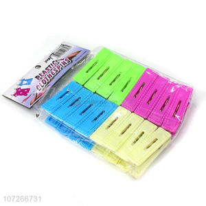 Hot Selling Household Colorful Plastic Clothespins Clothes Pegs
