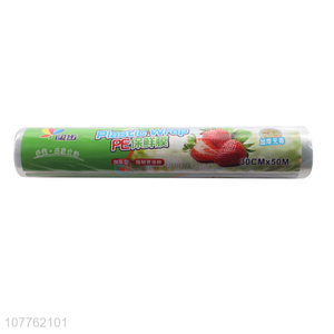 Hot Selling Thicken Food Grade Plastic Wrap Cling Film