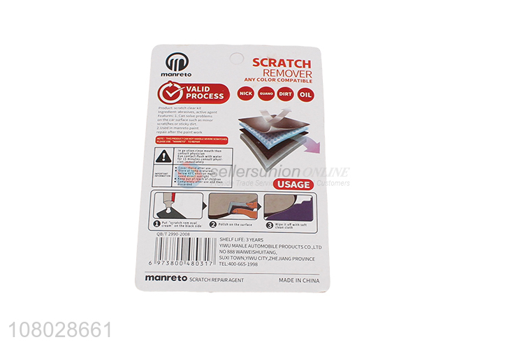Professional Car Scratch Repair Kit Car Paint Scratch Remover