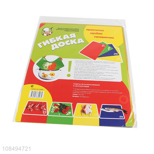 New products eco-friendly plastic chopping board set cutting board mats