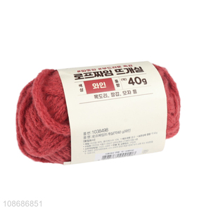China factory soft comfortable knitting yarn hand knitting wool yarn for sale