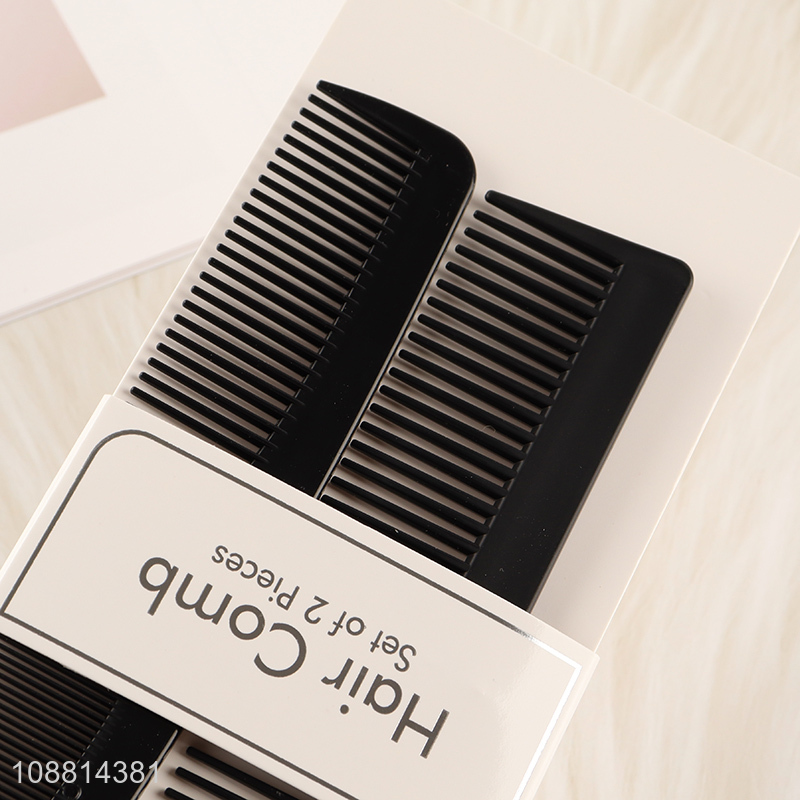 Wholesale 2pcs plastic anti-static fine and wide tooth hair combs