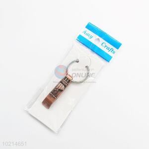 Best sales cheap key chain