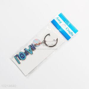 Wholesale low price best fashion letter key chain