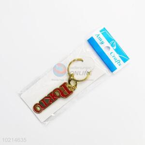 Popular top quality letter key chain