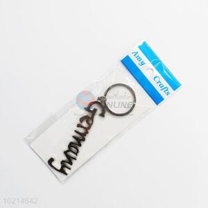 High sales cool good quality letter key chain