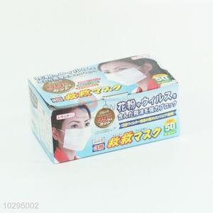 50PCS Disposable Safe Mouth-muffle
