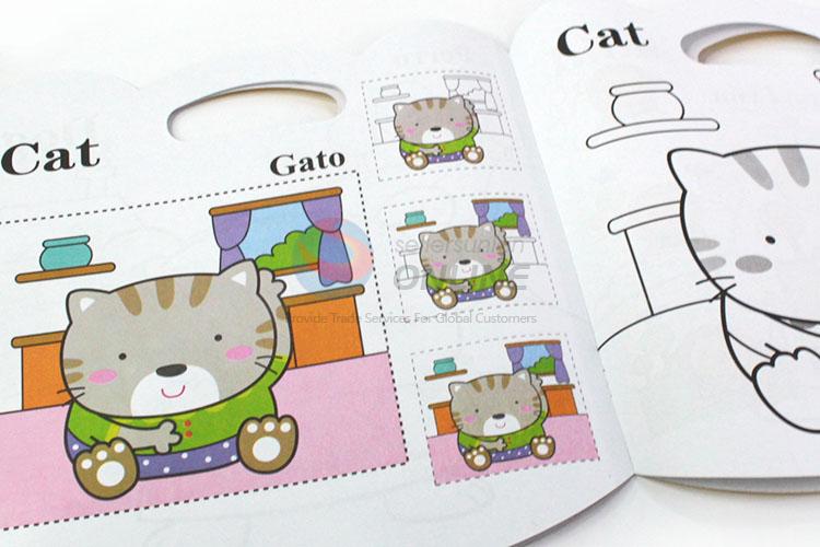 Cute Design Kids Coloring Book Drawing Book