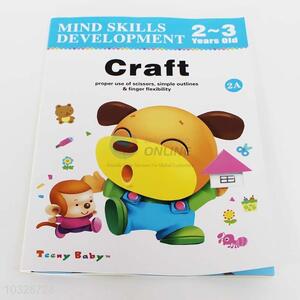 Cartoon Hand Craft Book
