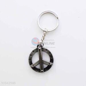 Round Flight Key Chain/Key Ring