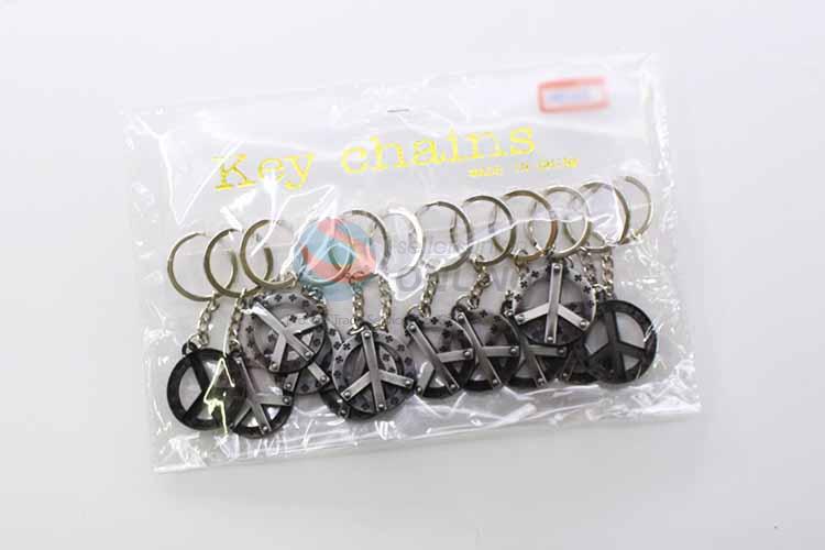 Round Flight Key Chain/Key Ring