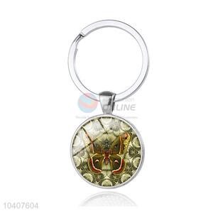 Butterfly Round Metal Key Chain/Key Ring