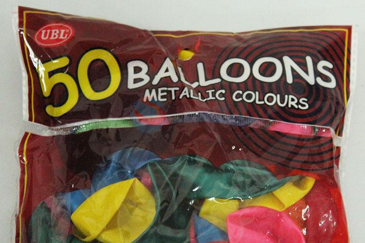 50PC珠光气球