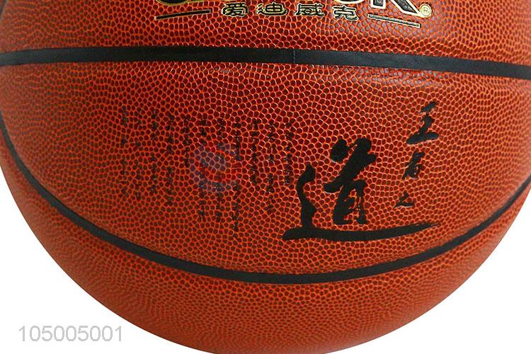 Factory directly sell outdoor size 7 pu basketball