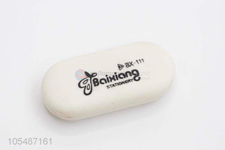 High-class school stationery pill shape eraser