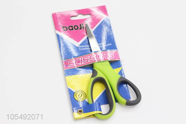 Excellent Quality Safe Student Scissors School Office Stationary