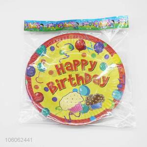 Wholesale Cheap Birthday Happy Pattern Paper Plate Party Supplies