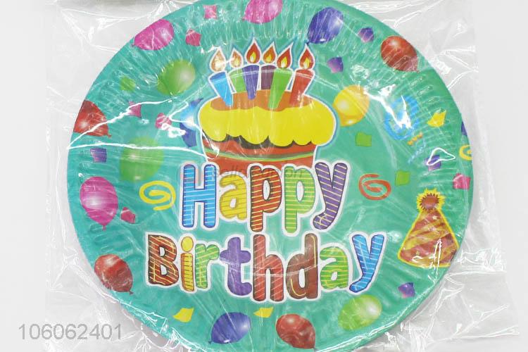 Top Selling Birthday Happy Pattern Birthday Party Paper Plate