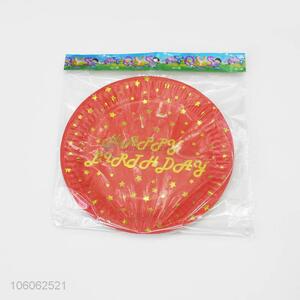 New Arrival Birthday Happy Pattern Birthday Party Paper Plate