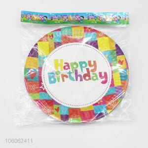 Hot Selling Birthday Happy Pattern Paper Plate Party Supplies