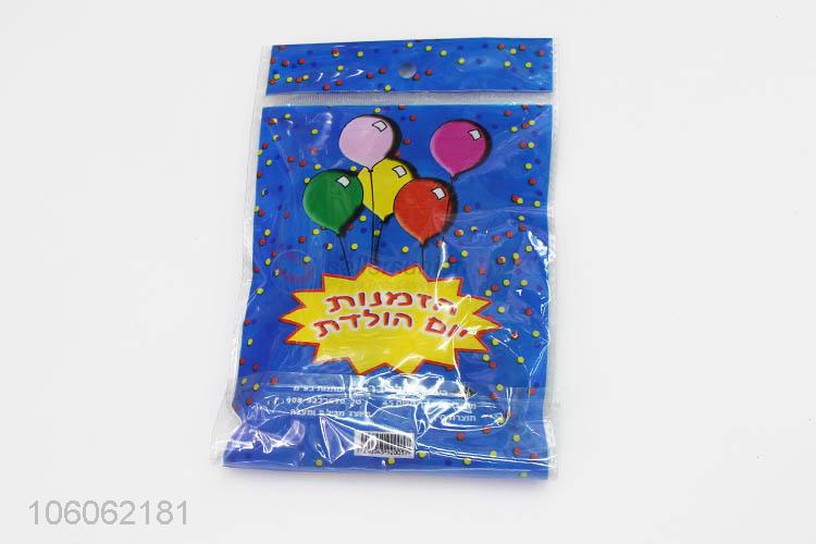 Factory Direct High Quality Happy Birthday Party Decoration Balloon