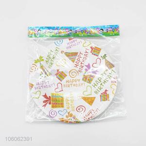 High Sales Birthday Happy Pattern Party Decoration Paper Plate