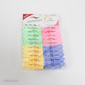 Best Sale 20 Pieces Household Plastic Clothes Pegs