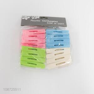 Wholesale premium 16pcs plastic clothes pegs