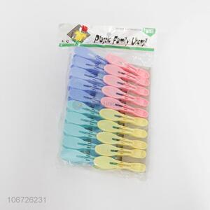 Low price 20pcs plastic clothes pegs