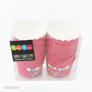 New product heat resistance cake paper baking cup disposable paper cup