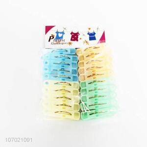 High Quality 20PCS Colourful Plastic Clothes Pegs