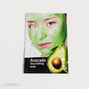 Custom Natural Extraction Avocado Nourishing Mask