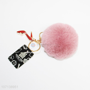 High Quality Colorful Pompoms Ball Key Chain