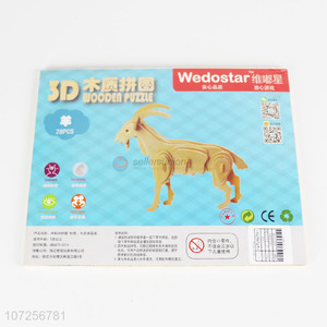 Good Sale Cute Animal 3D Wooden Educational Puzzle Toy