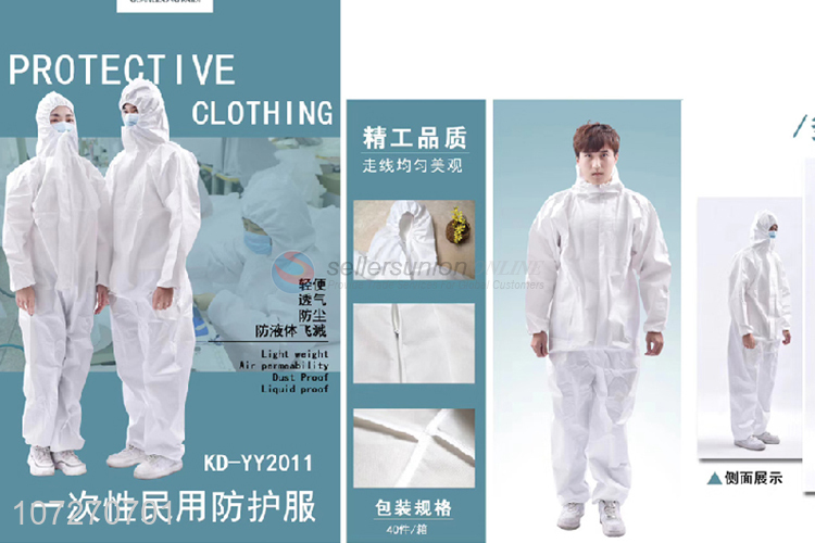 Wholesale FDA CE Certified sterilized disposable ordinary protective clothing for outdoor use