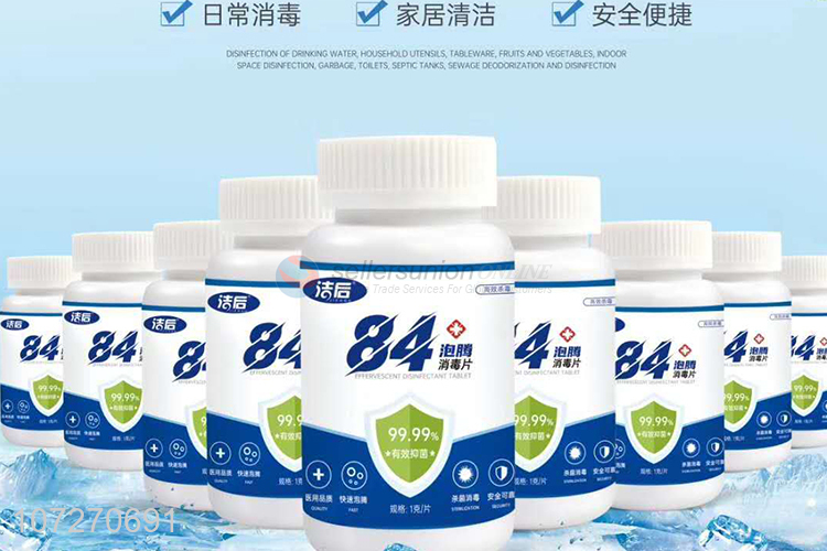 Wholesale 99.99% sterilization effervescent disinfectant tablets  for swimming pool