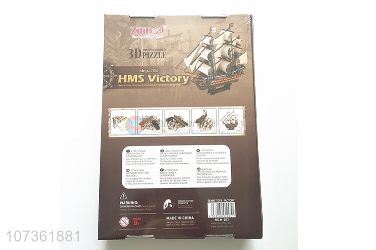 Premium Quality Hms Victory 3D Model Ship Puzzle Kids Educational Toy