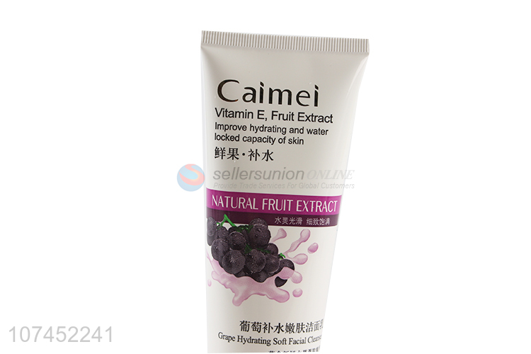 Factory Sell 120G Grape Hydrating Soft Facial Cleanser