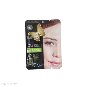 Hot Selling Aloe Vera Oil Control Remove Acne Facial Mask