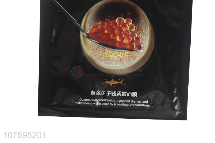 New Product Active Golden Caviar Nourishing Facial Mask