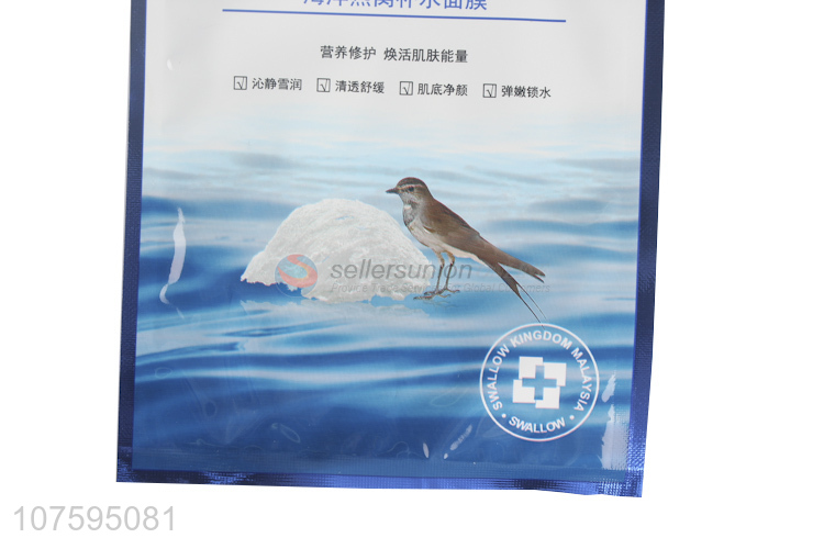 New Selling Promotion Bird'S Nest Marine Hydrating Mask