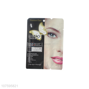 Competitive Price Black Cavidiol High Protein Whitening Facial Mask