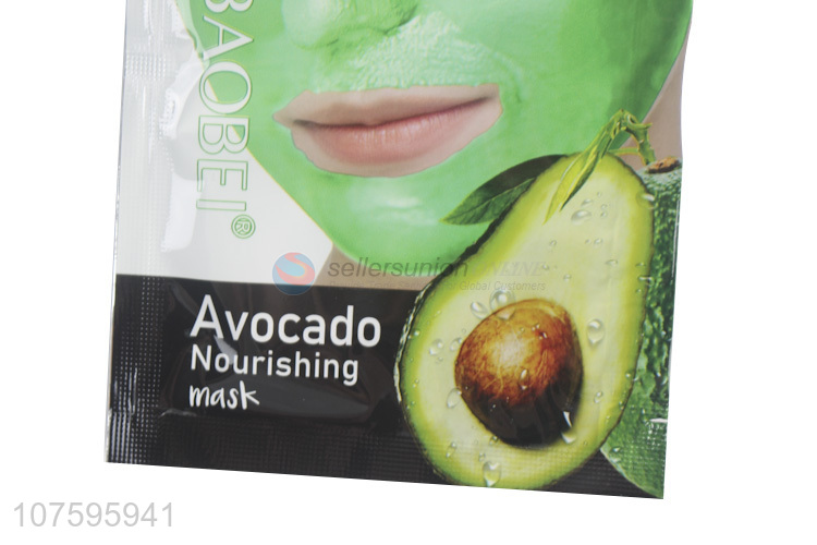 Factory Wholesale Avocado Nourishing Moisturizing Hydration Facial Mask