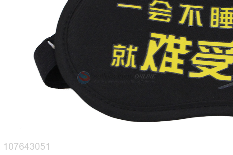 Most popular cute hanzi printed ice pack gel eye mask for travel home